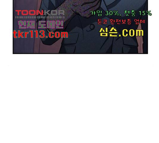 똑 닮은 딸 44화 12