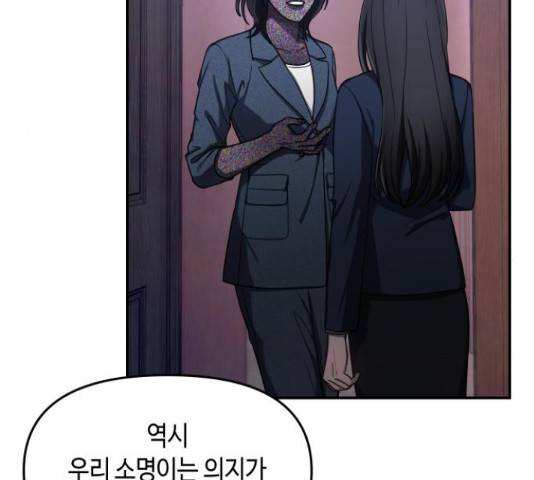 똑 닮은 딸 44화 14