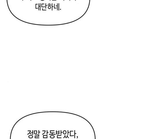 똑 닮은 딸 44화 15