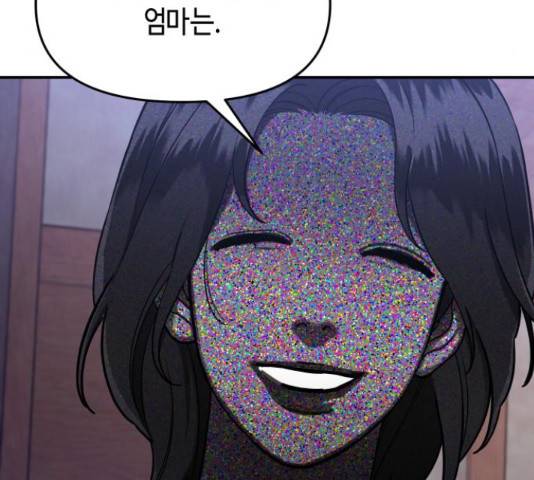 똑 닮은 딸 44화 16