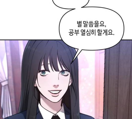 똑 닮은 딸 44화 18