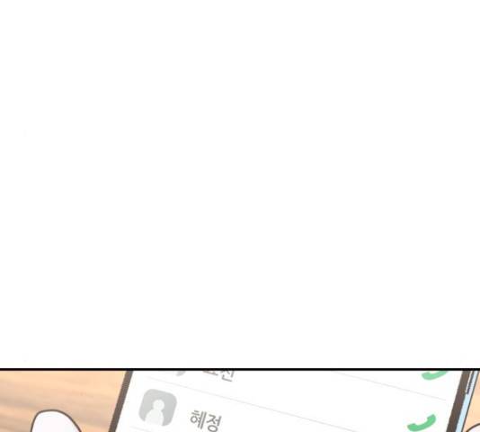 똑 닮은 딸 44화 27