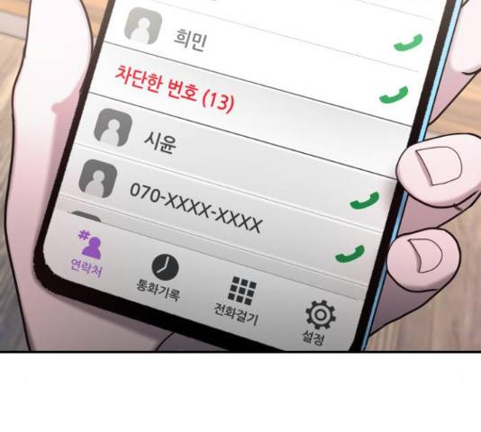 똑 닮은 딸 44화 28