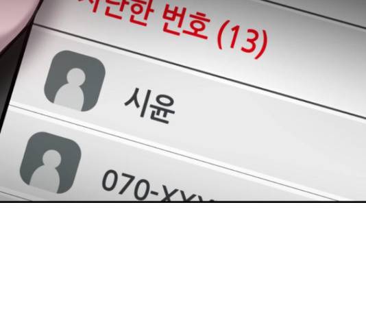똑 닮은 딸 44화 30