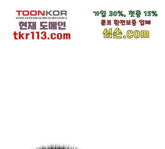 똑 닮은 딸 44화 33