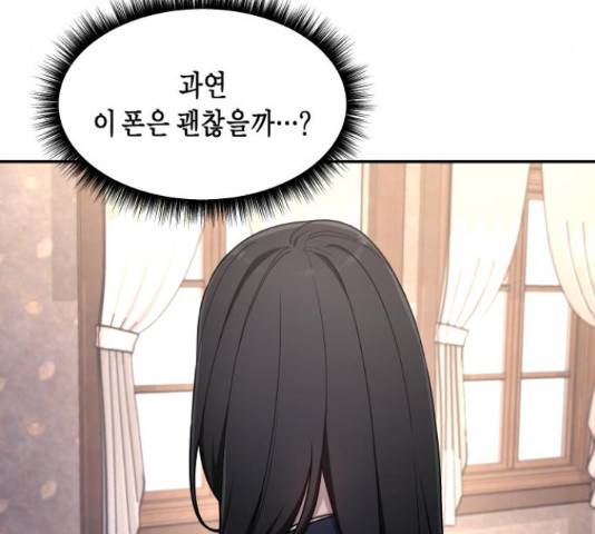 똑 닮은 딸 44화 34