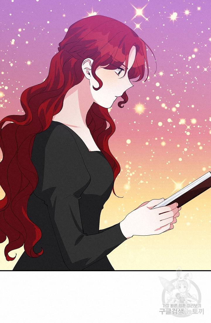 답장을 주세요, 왕자님 67화 60