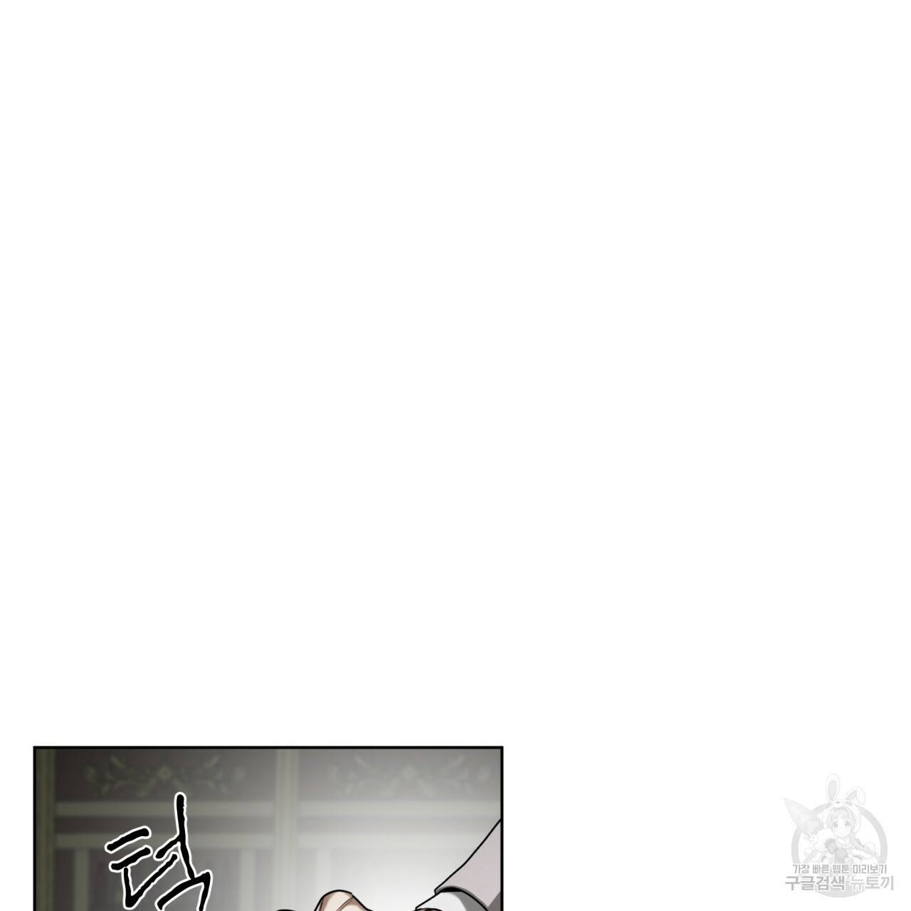 반칙 31화 11