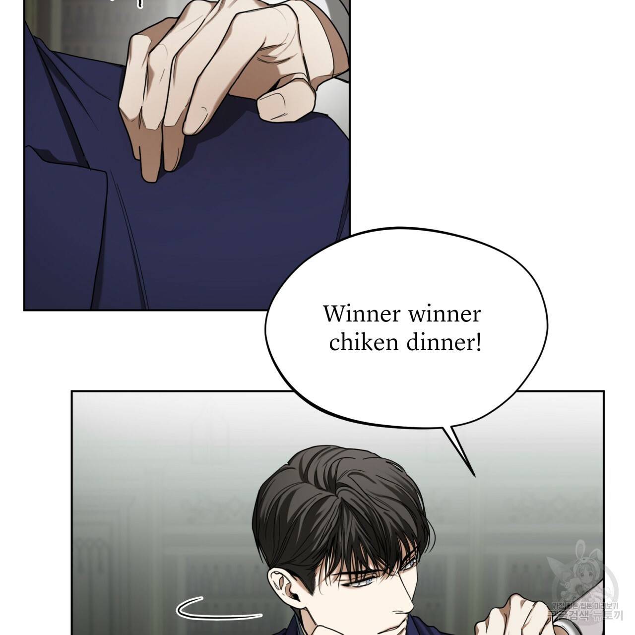 반칙 31화 12