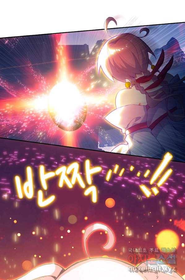 G 혼자만 레벨업 166화 4