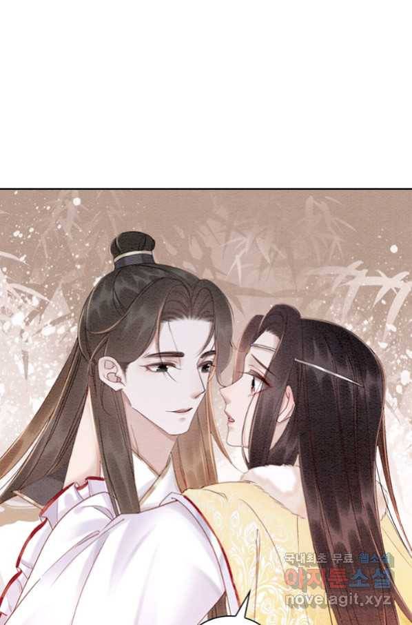 폭군이 내 새끼가 되었습니다 235화 24