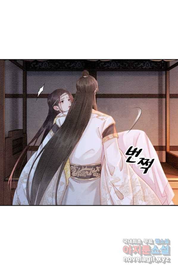 폭군이 내 새끼가 되었습니다 235화 57