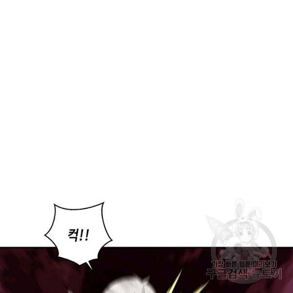 론의 지배자: 회귀하여 세상을 삼키다 138화 3