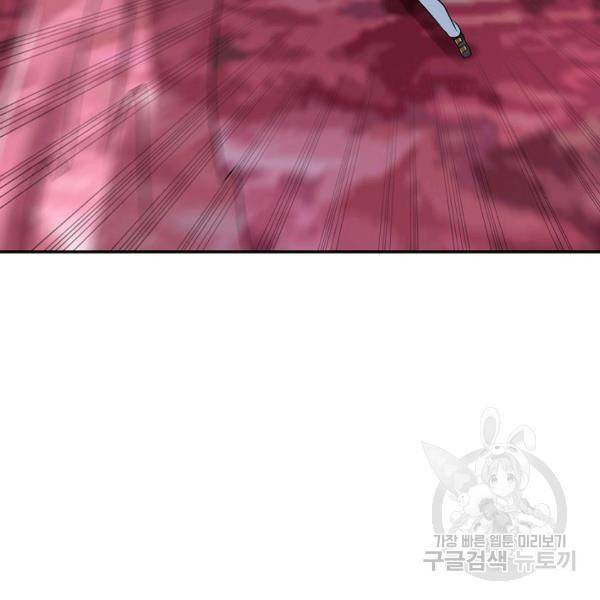 론의 지배자: 회귀하여 세상을 삼키다 138화 10