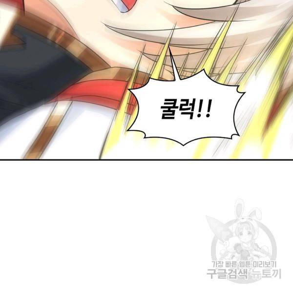 론의 지배자: 회귀하여 세상을 삼키다 138화 17