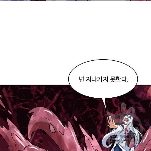 론의 지배자: 회귀하여 세상을 삼키다 138화 21