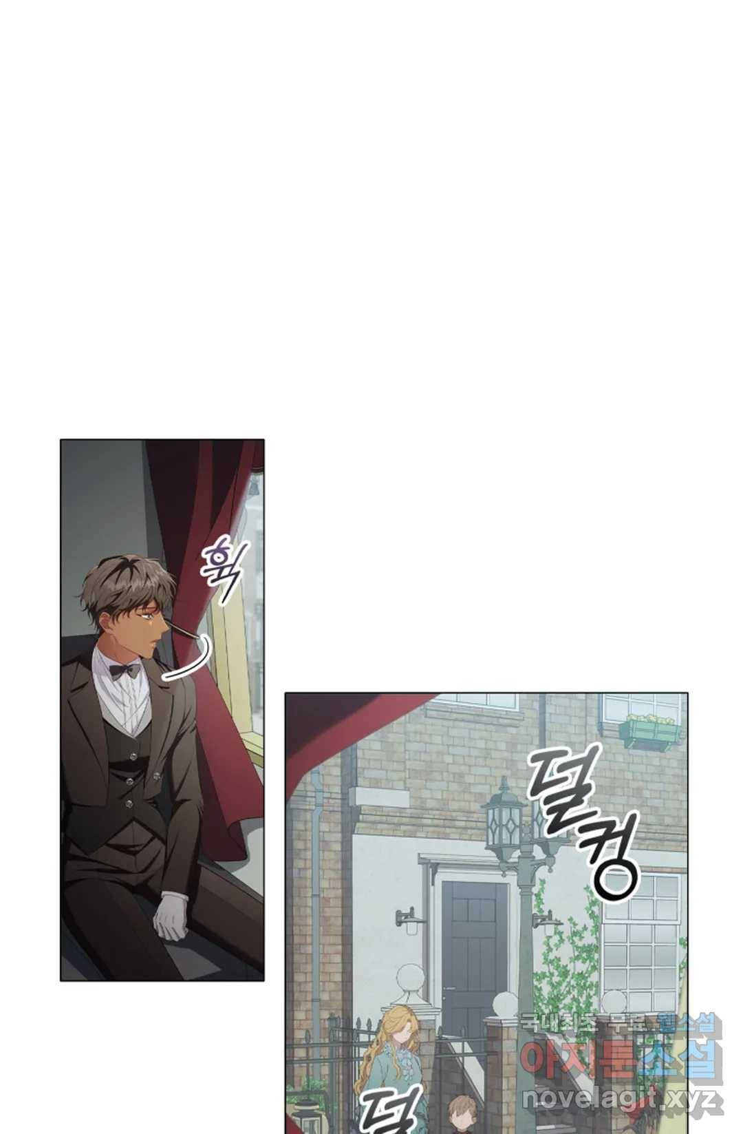 악의의 농도 40화 3