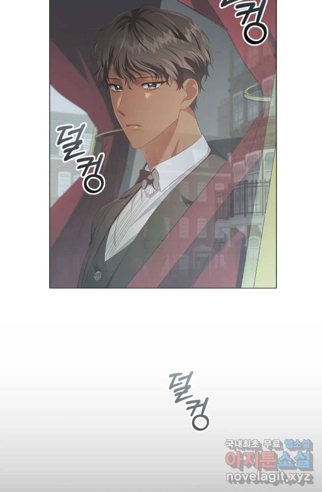 악의의 농도 40화 6