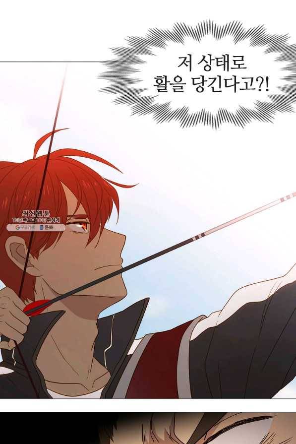 엑스텐 41화 6