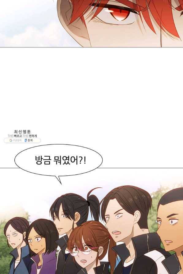 엑스텐 41화 11