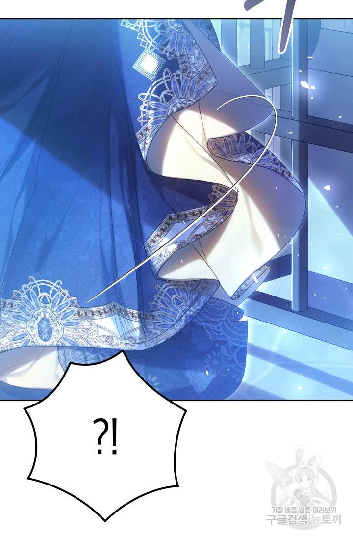 악녀는 마리오네트 57화 20