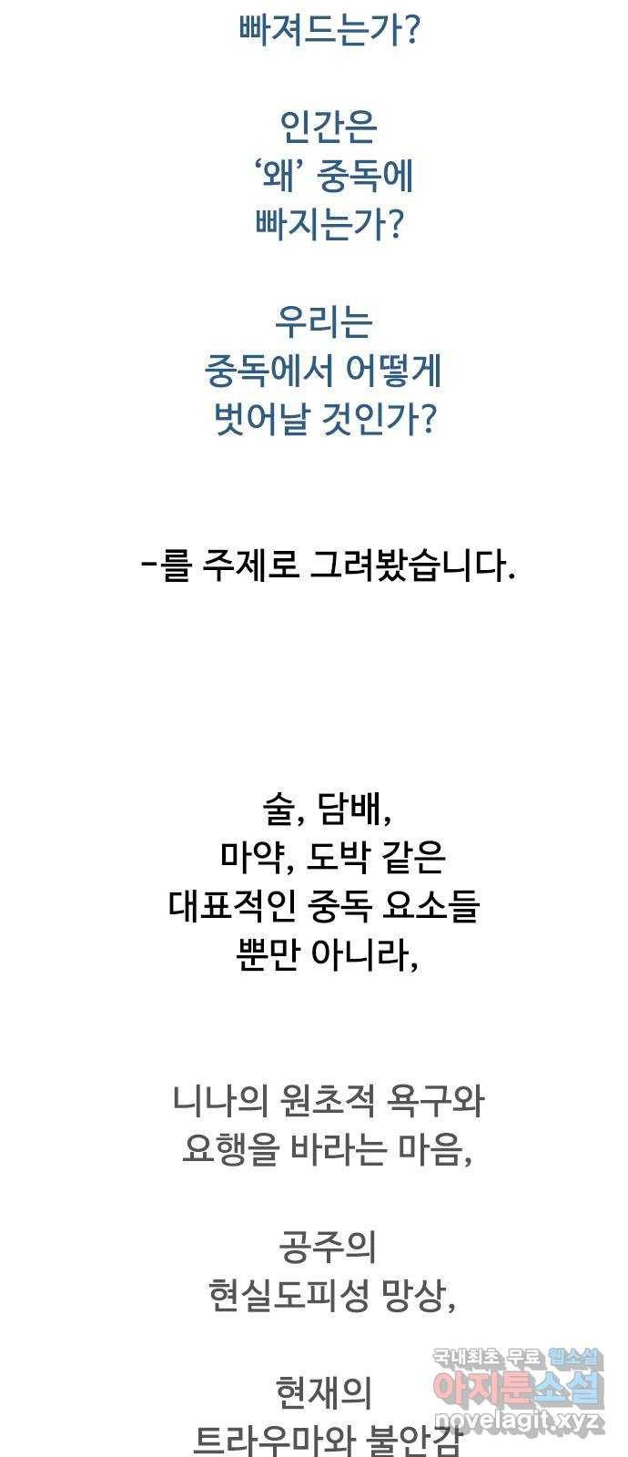 니나의 마법서랍 후기 3