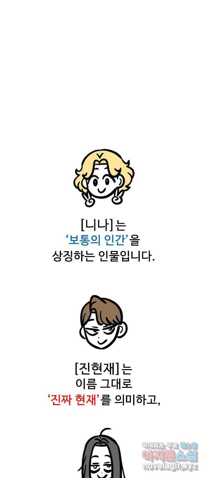 니나의 마법서랍 후기 6