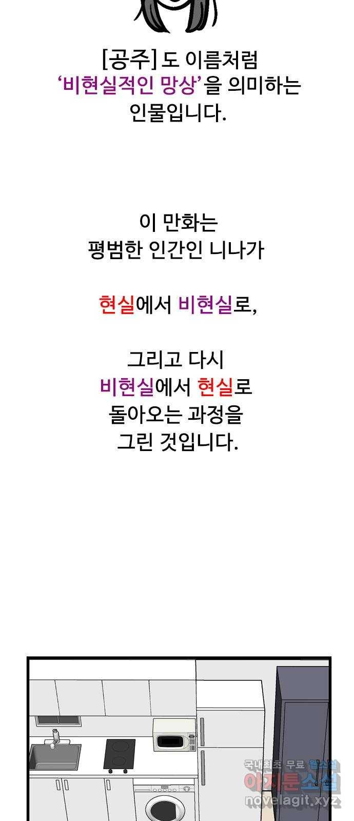 니나의 마법서랍 후기 7