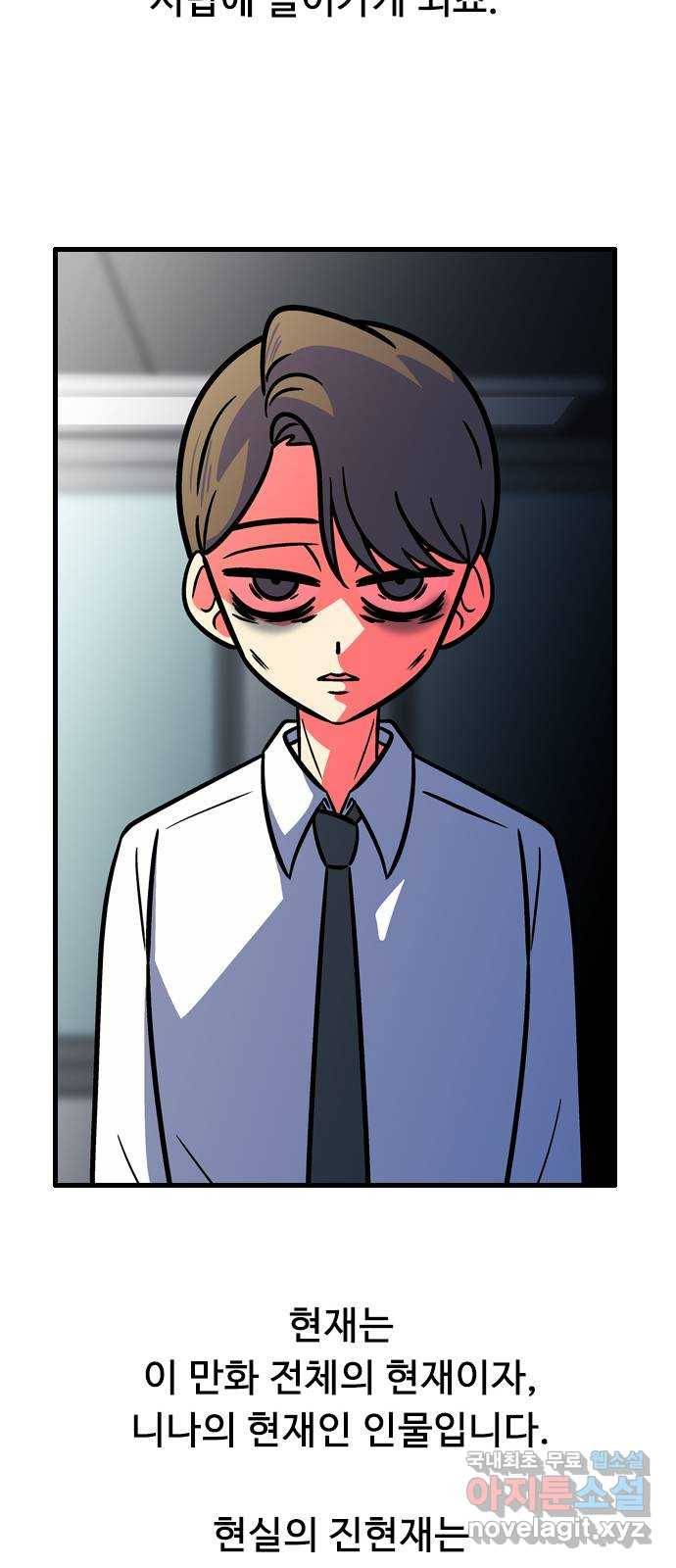 니나의 마법서랍 후기 9