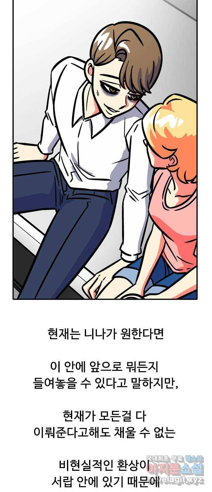 니나의 마법서랍 후기 12