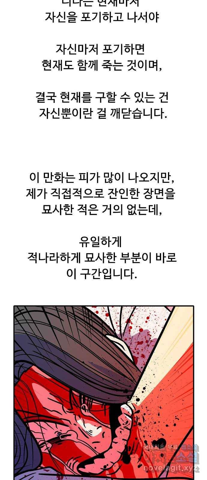 니나의 마법서랍 후기 18