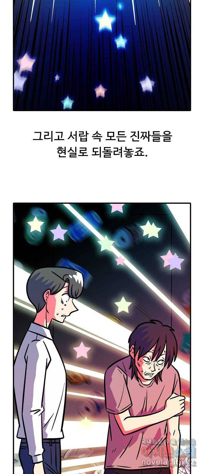 니나의 마법서랍 후기 22