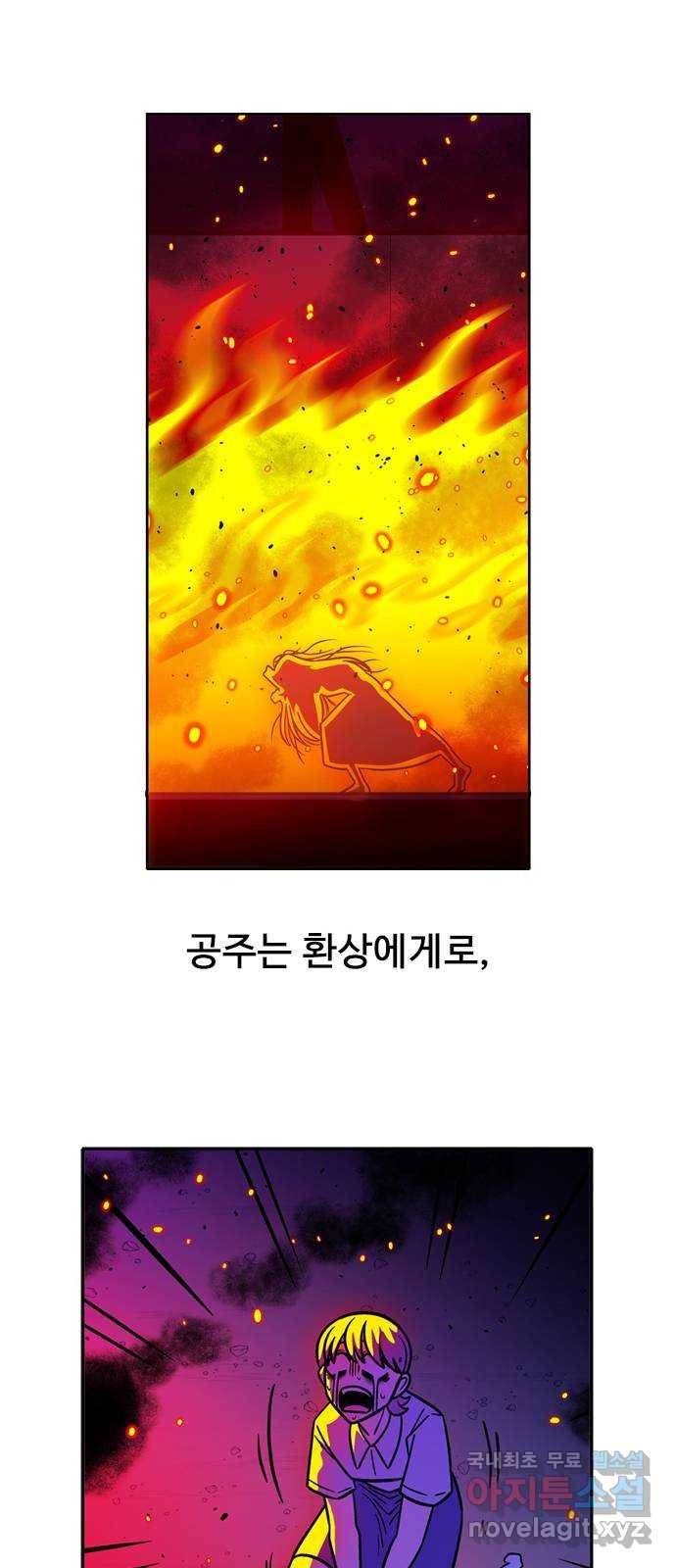 니나의 마법서랍 후기 25