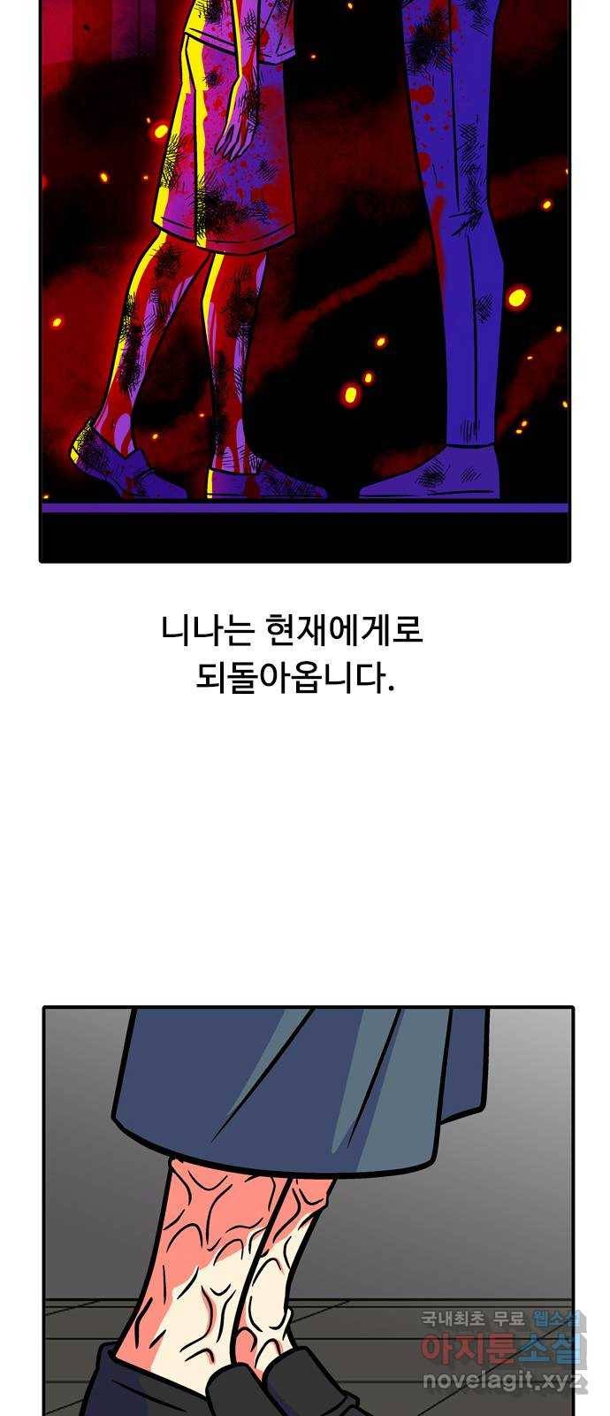 니나의 마법서랍 후기 27