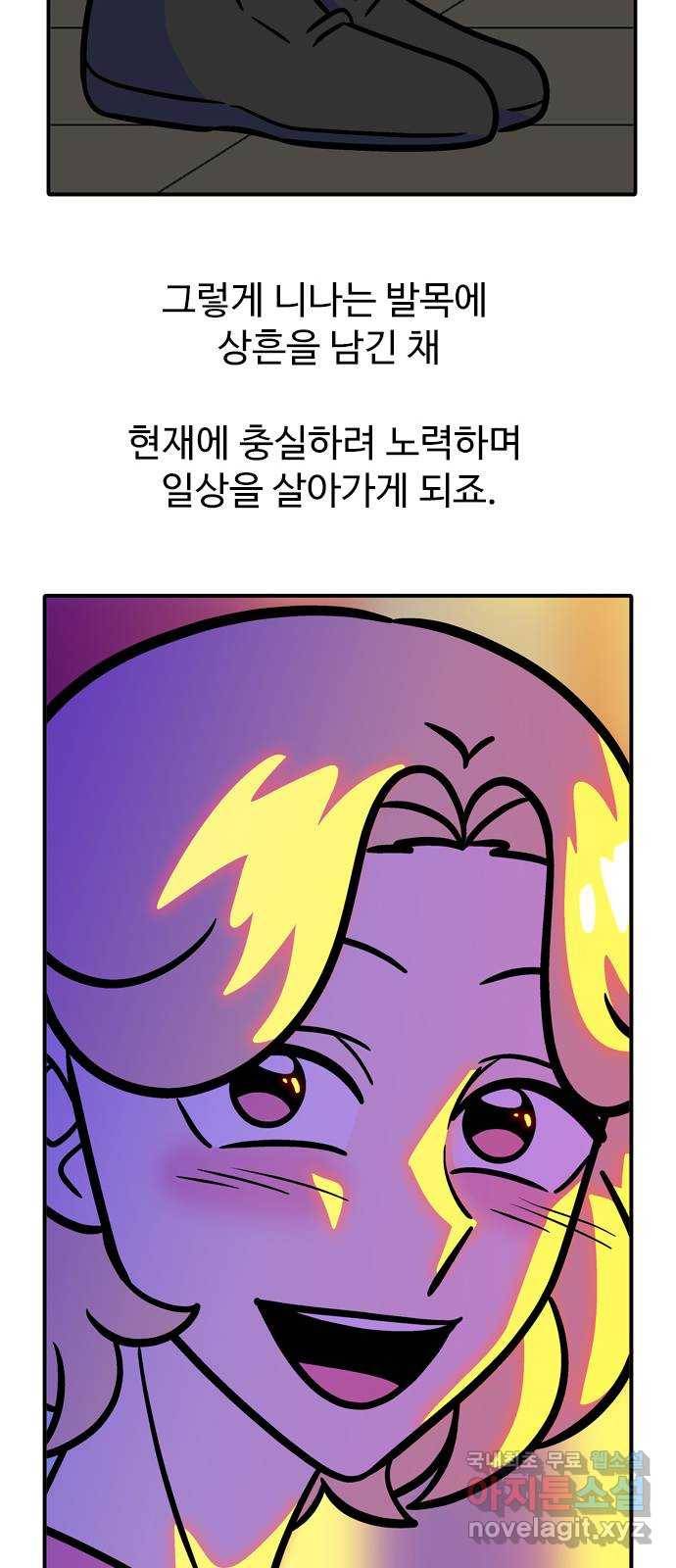 니나의 마법서랍 후기 28