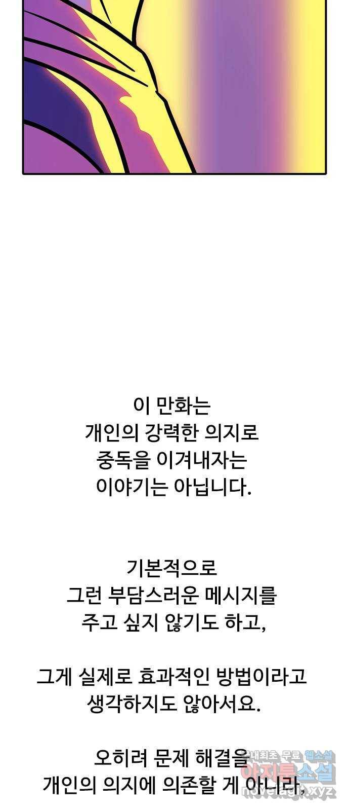 니나의 마법서랍 후기 29