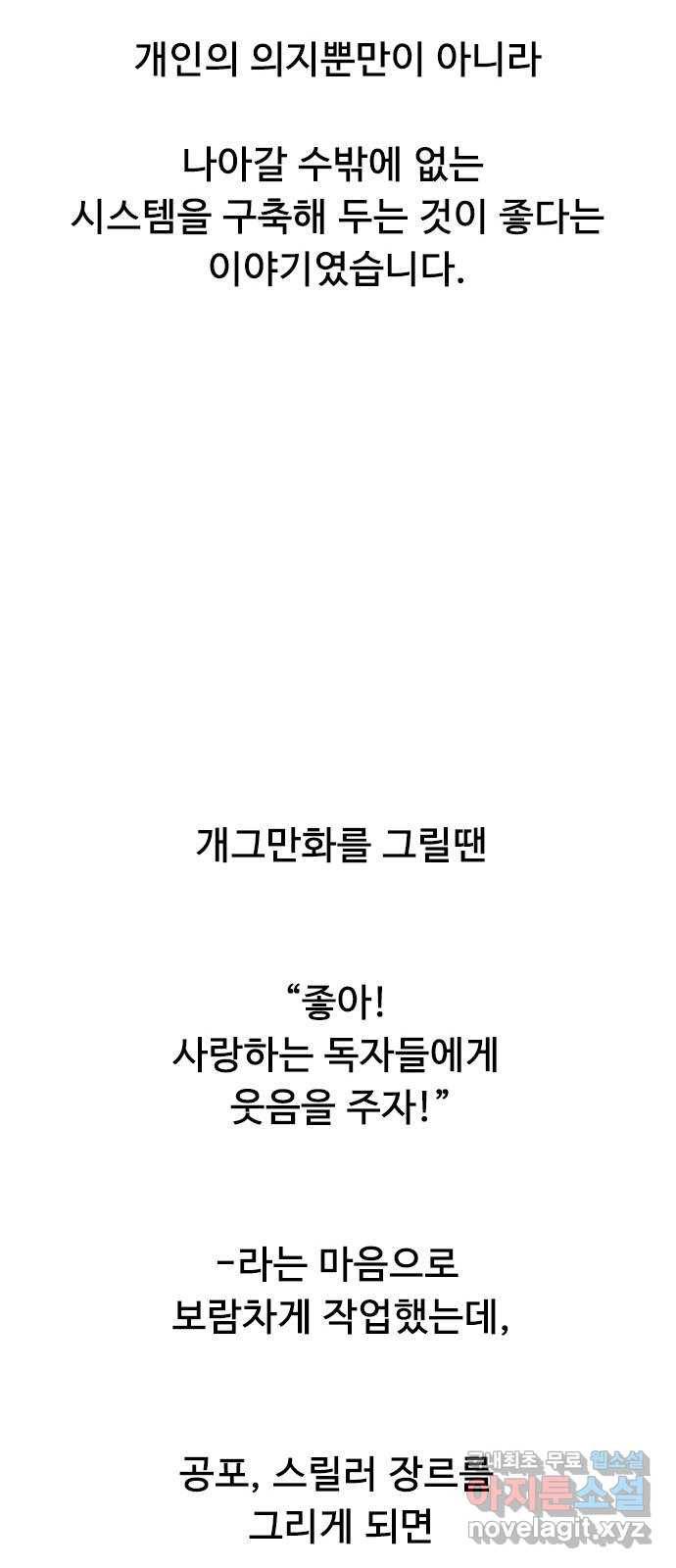 니나의 마법서랍 후기 31