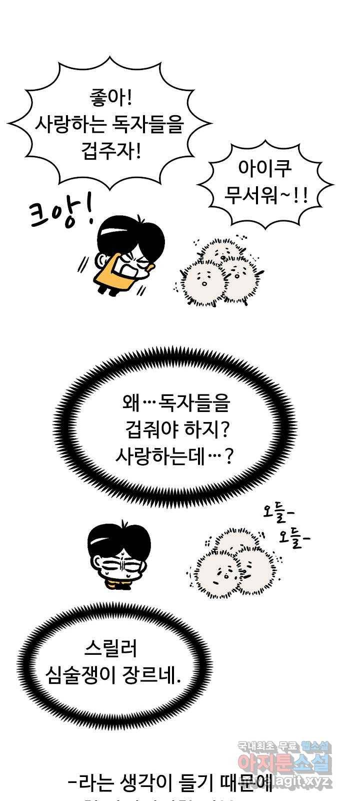 니나의 마법서랍 후기 32