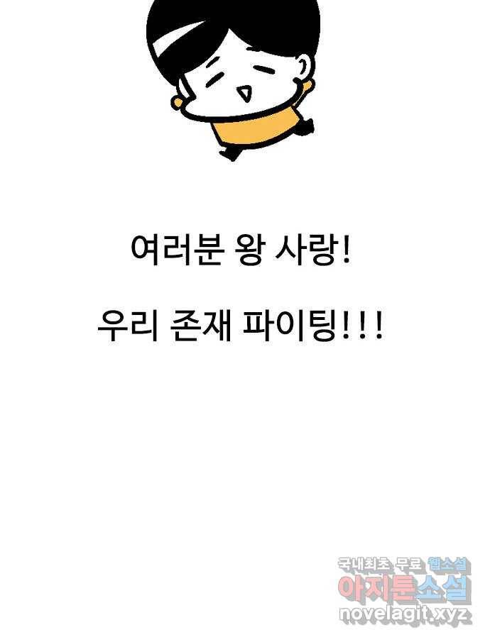 니나의 마법서랍 후기 34