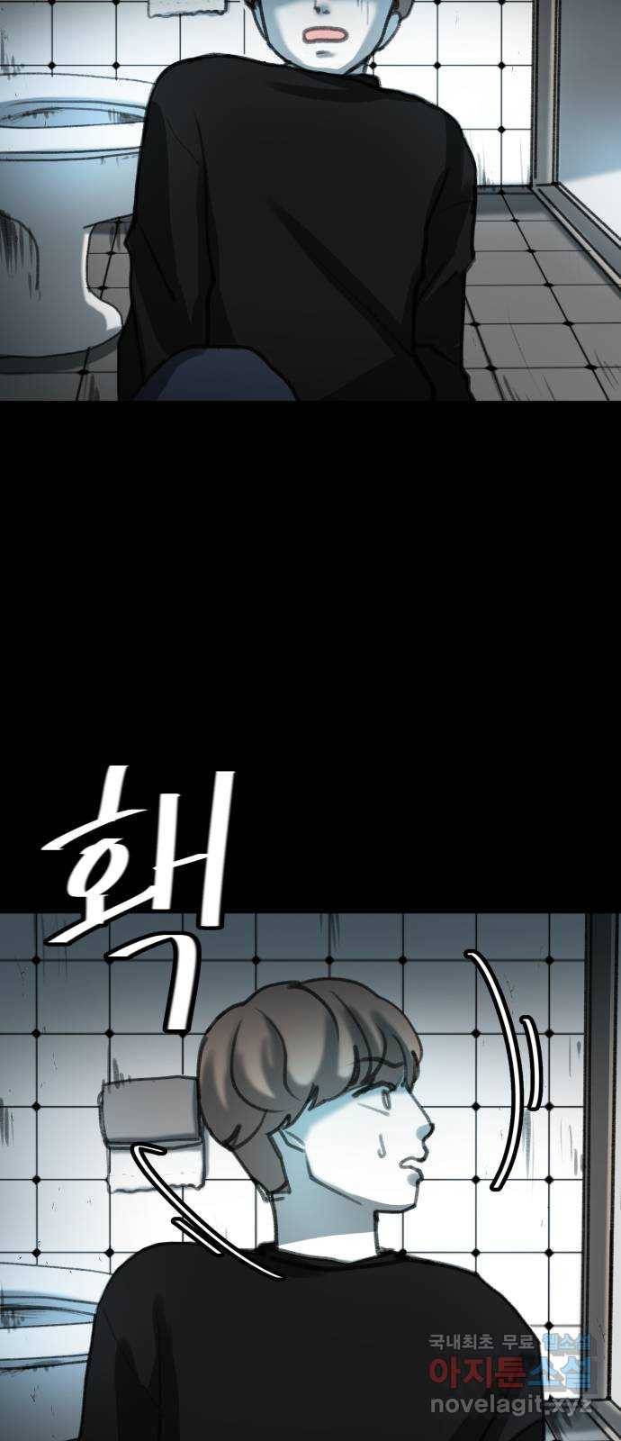 사공은주 3화) 웬 뤼비통~? 2