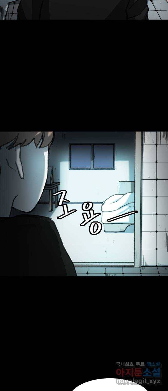 사공은주 3화) 웬 뤼비통~? 3