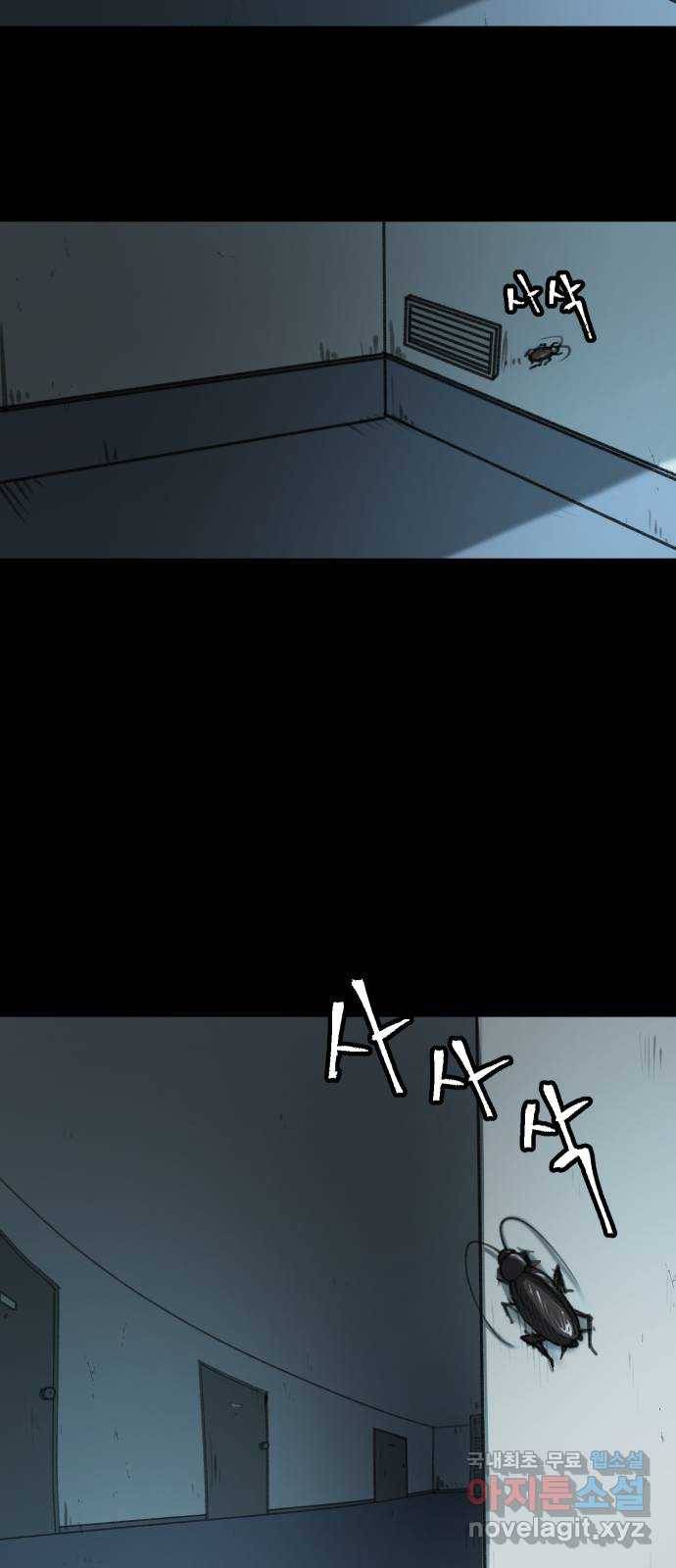 사공은주 3화) 웬 뤼비통~? 9