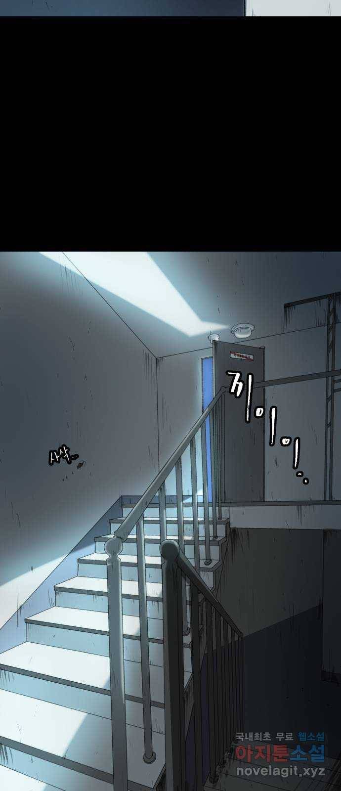사공은주 3화) 웬 뤼비통~? 10