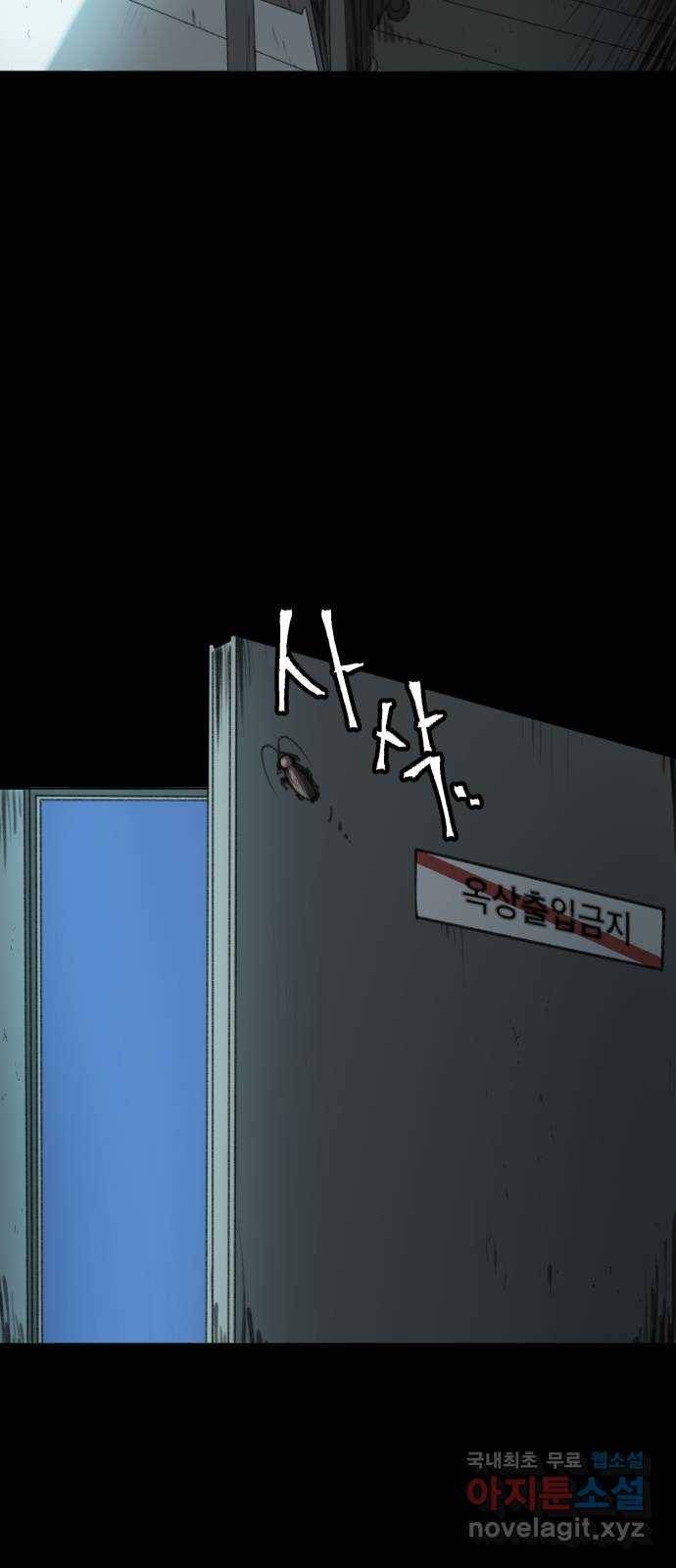 사공은주 3화) 웬 뤼비통~? 11