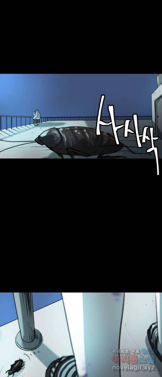사공은주 3화) 웬 뤼비통~? 12