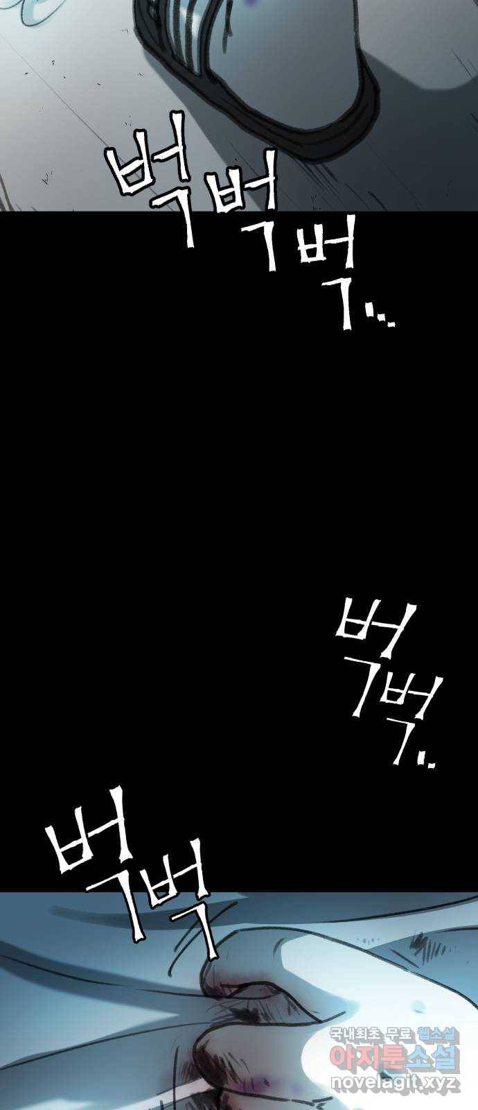 사공은주 3화) 웬 뤼비통~? 13