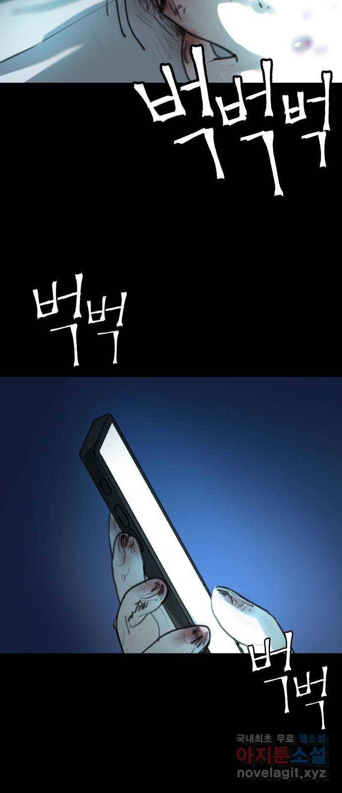 사공은주 3화) 웬 뤼비통~? 14