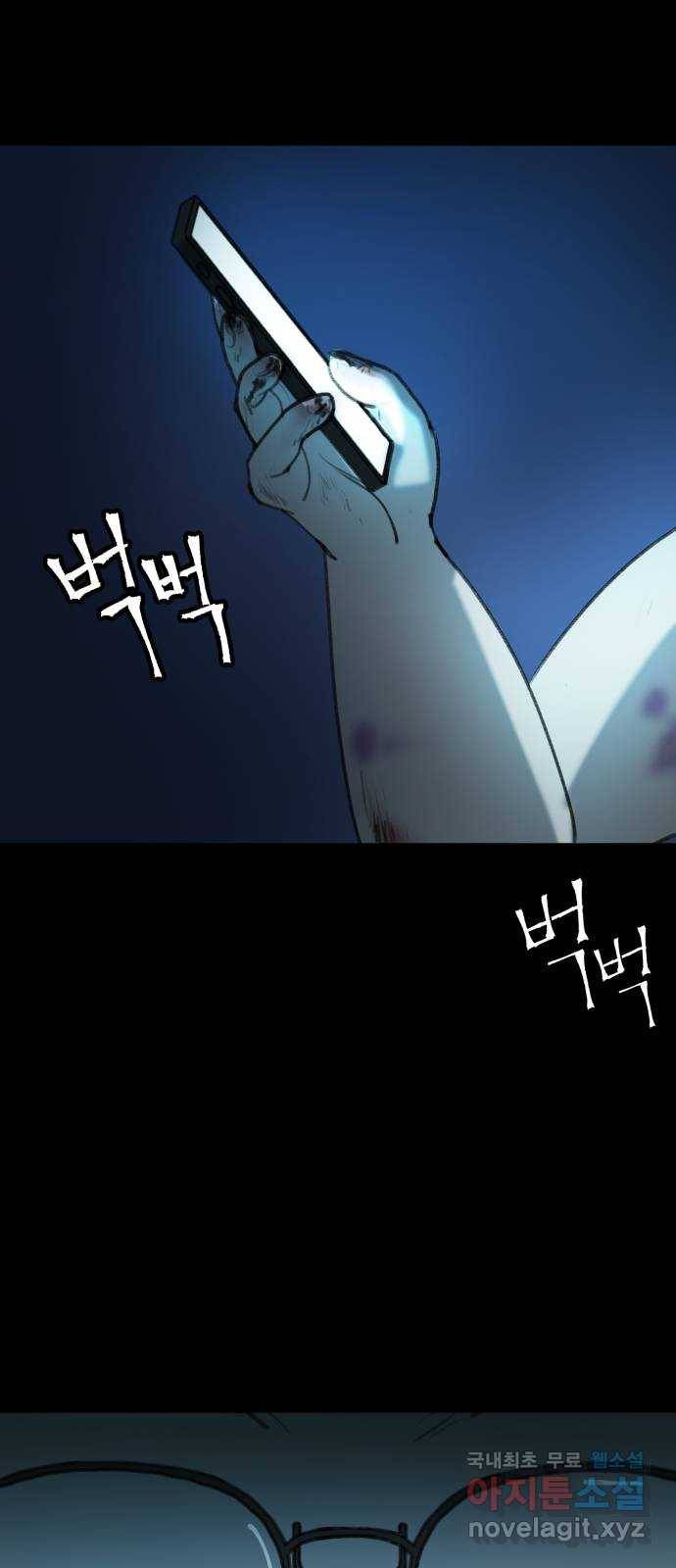사공은주 3화) 웬 뤼비통~? 15