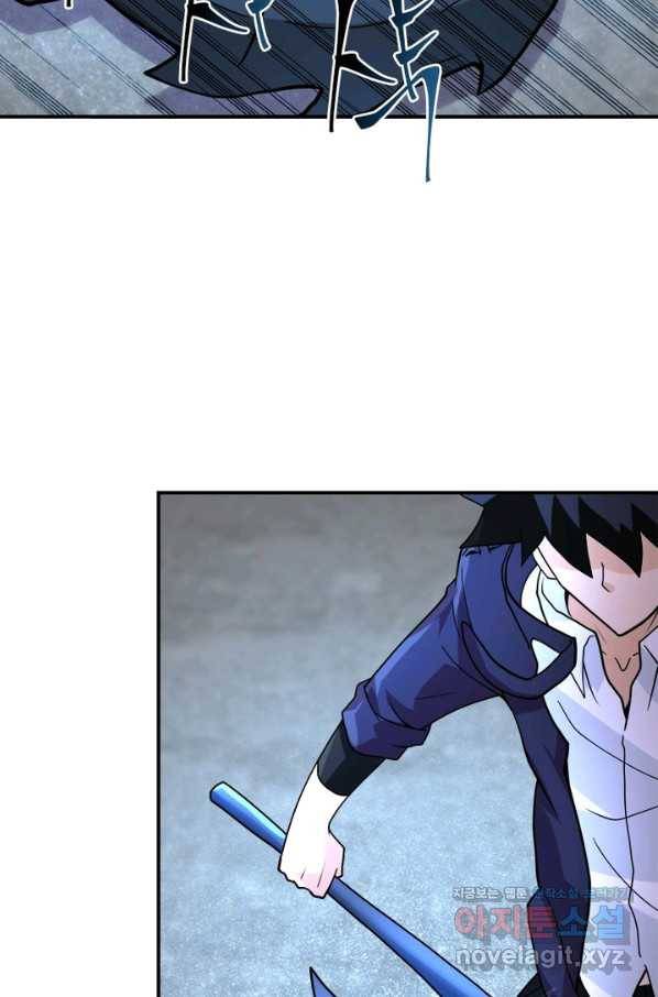 링 오브 가디언 208화 8