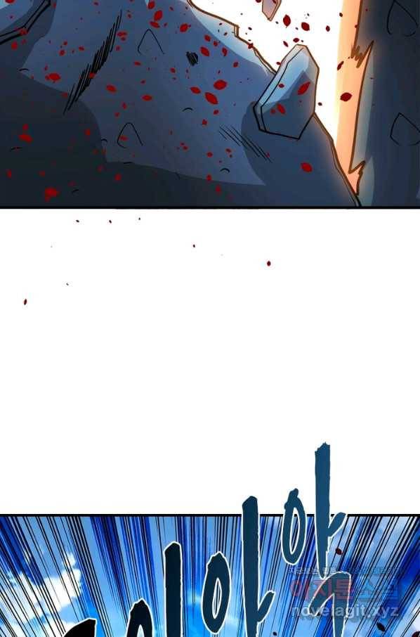 링 오브 가디언 208화 20